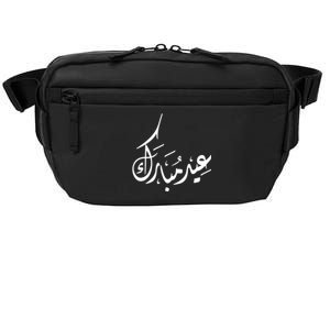 Eid Mubarak Muslim Holiday Arabic Words Crossbody Pack