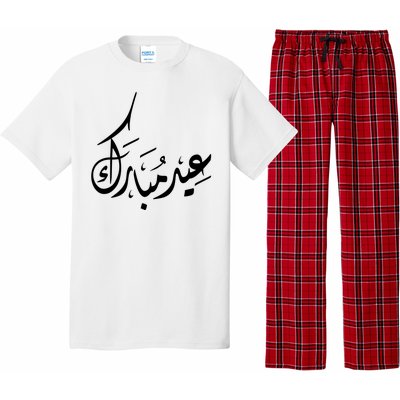 Eid Mubarak Muslim Holiday Arabic Words Pajama Set