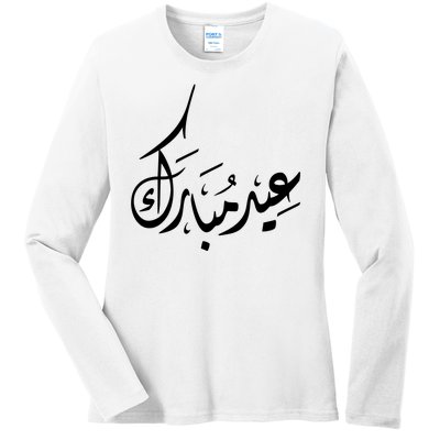 Eid Mubarak Muslim Holiday Arabic Words Ladies Long Sleeve Shirt