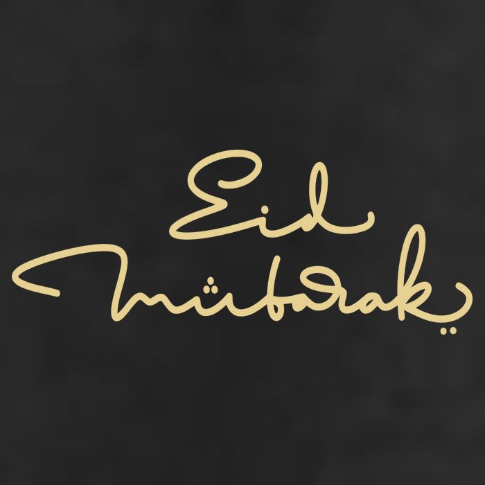 Eid Mubarak Ramadan Cool Comfort Performance Bucket Hat