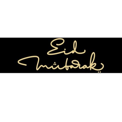 Eid Mubarak Ramadan Bumper Sticker