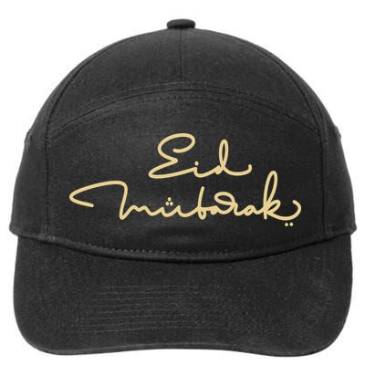 Eid Mubarak Ramadan 7-Panel Snapback Hat