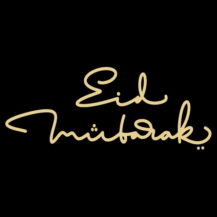 Eid Mubarak Ramadan Bag