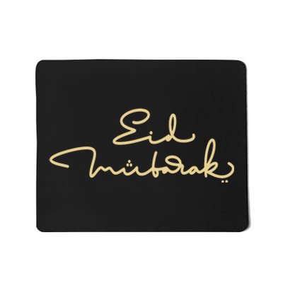 Eid Mubarak Ramadan Mousepad