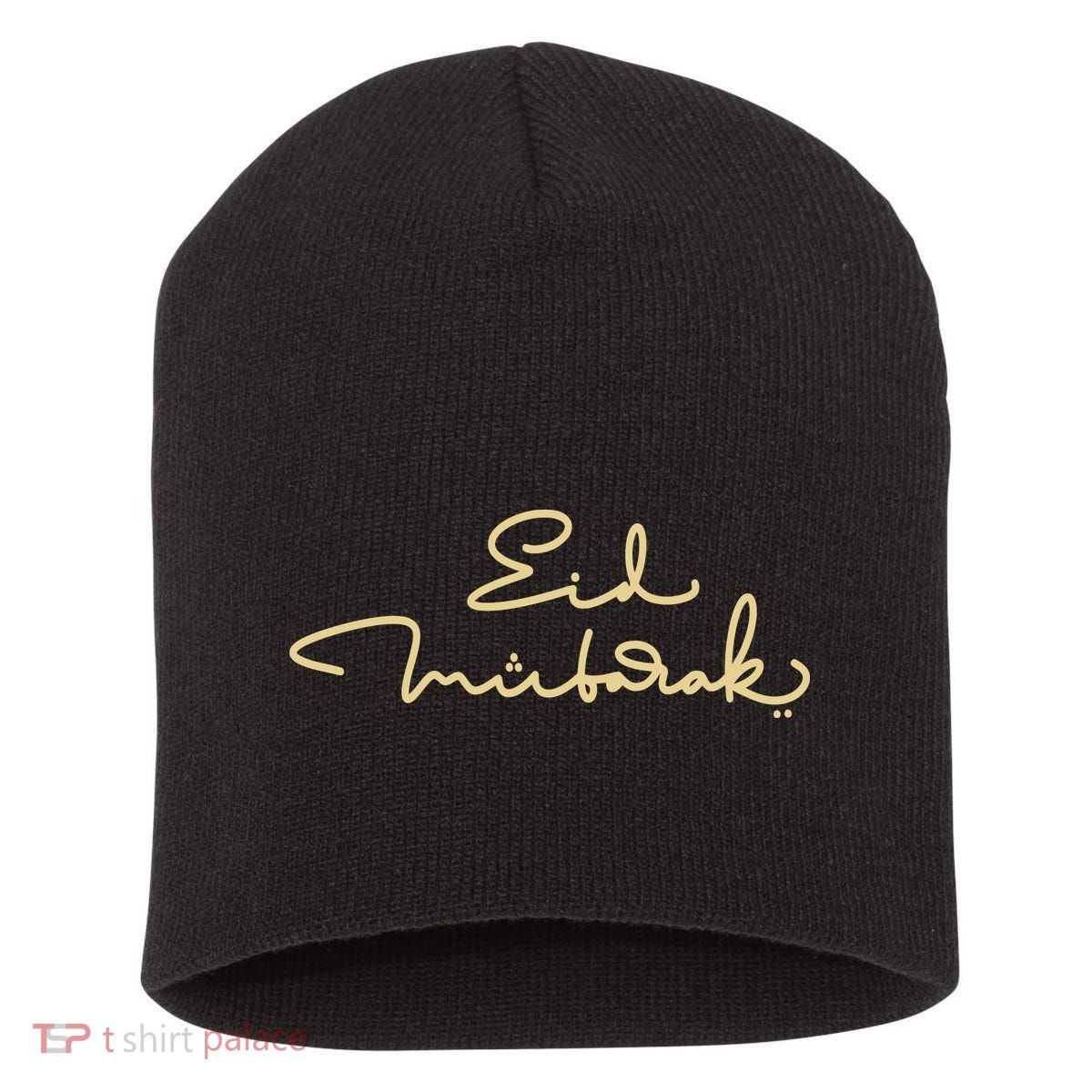 Eid Mubarak Ramadan Short Acrylic Beanie