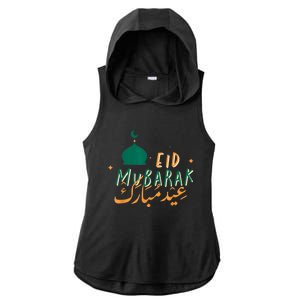 Eid Mubarak Simple Design Ladies PosiCharge Tri-Blend Wicking Draft Hoodie Tank