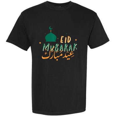 Eid Mubarak Simple Design Garment-Dyed Heavyweight T-Shirt