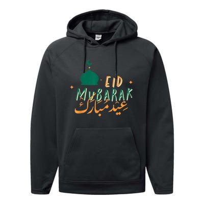 Eid Mubarak Simple Design Performance Fleece Hoodie