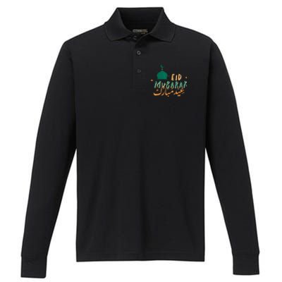 Eid Mubarak Simple Design Performance Long Sleeve Polo