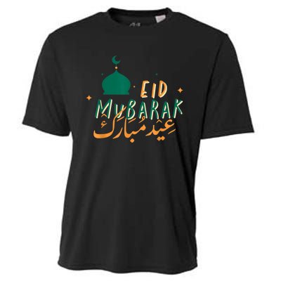 Eid Mubarak Simple Design Cooling Performance Crew T-Shirt