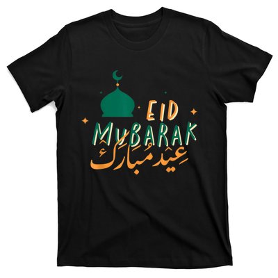 Eid Mubarak Simple Design T-Shirt