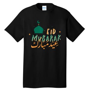 Eid Mubarak Simple Design Tall T-Shirt