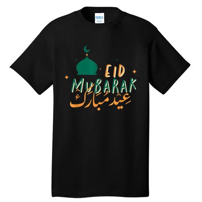 Eid Mubarak Simple Design Tall T-Shirt