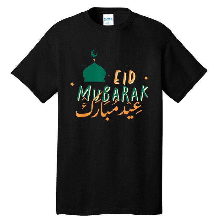 Eid Mubarak Simple Design Tall T-Shirt