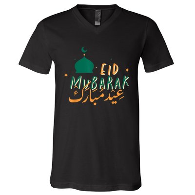 Eid Mubarak Simple Design V-Neck T-Shirt