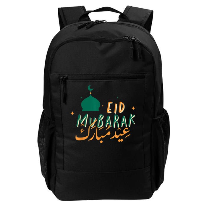 Eid Mubarak Simple Design Daily Commute Backpack