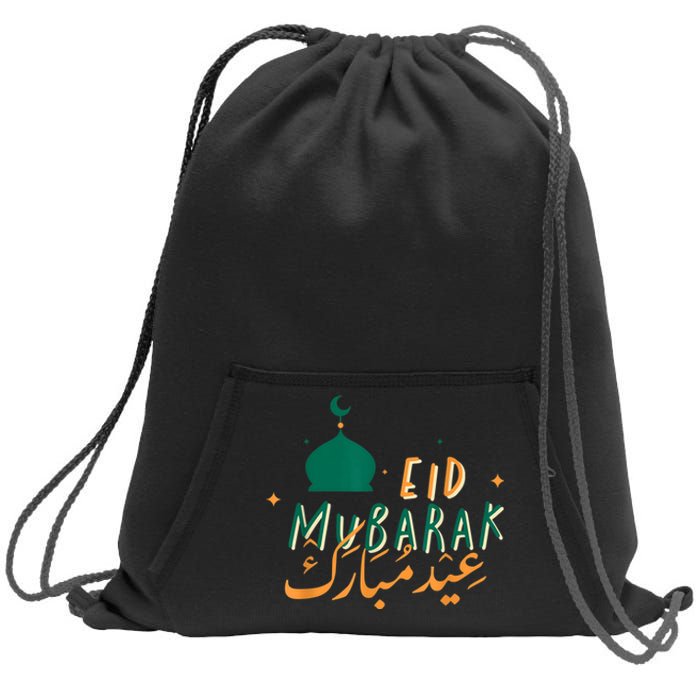 Eid Mubarak Simple Design Sweatshirt Cinch Pack Bag