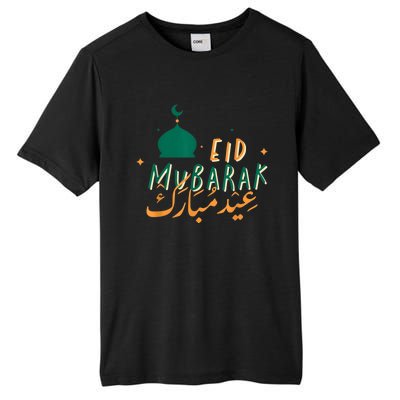 Eid Mubarak Simple Design Tall Fusion ChromaSoft Performance T-Shirt