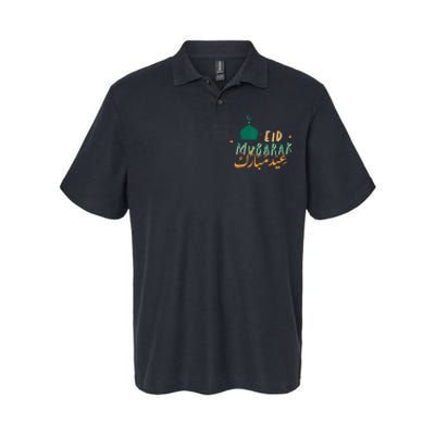 Eid Mubarak Simple Design Softstyle Adult Sport Polo