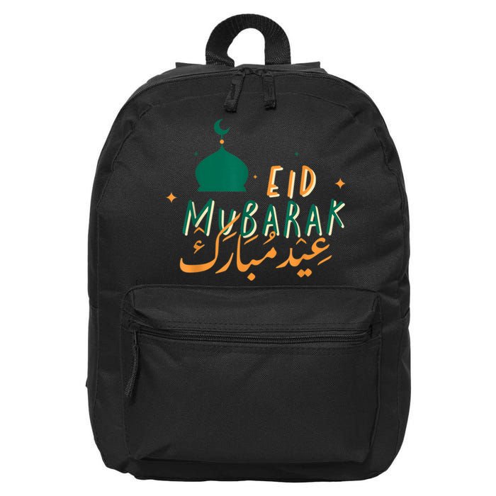 Eid Mubarak Simple Design 16 in Basic Backpack