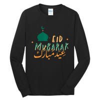 Eid Mubarak Simple Design Tall Long Sleeve T-Shirt