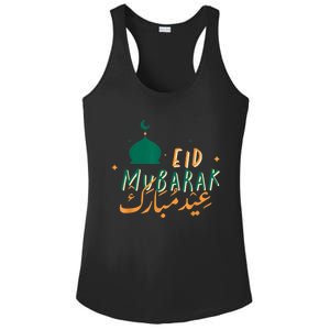 Eid Mubarak Simple Design Ladies PosiCharge Competitor Racerback Tank