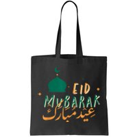 Eid Mubarak Simple Design Tote Bag