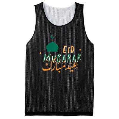 Eid Mubarak Simple Design Mesh Reversible Basketball Jersey Tank