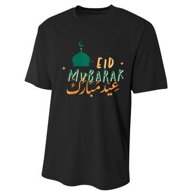 Eid Mubarak Simple Design Performance Sprint T-Shirt