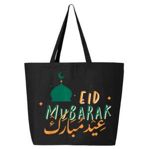 Eid Mubarak Simple Design 25L Jumbo Tote