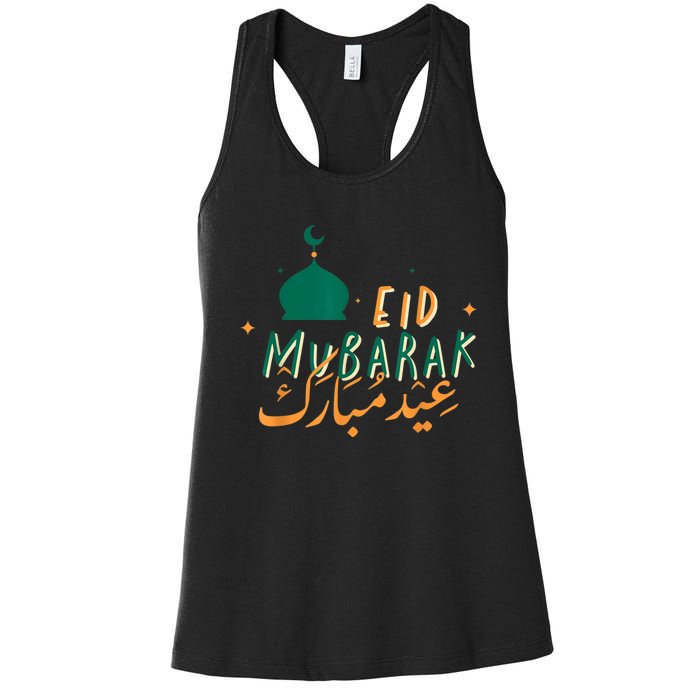 Eid Mubarak Simple Design Women's Racerback Tank