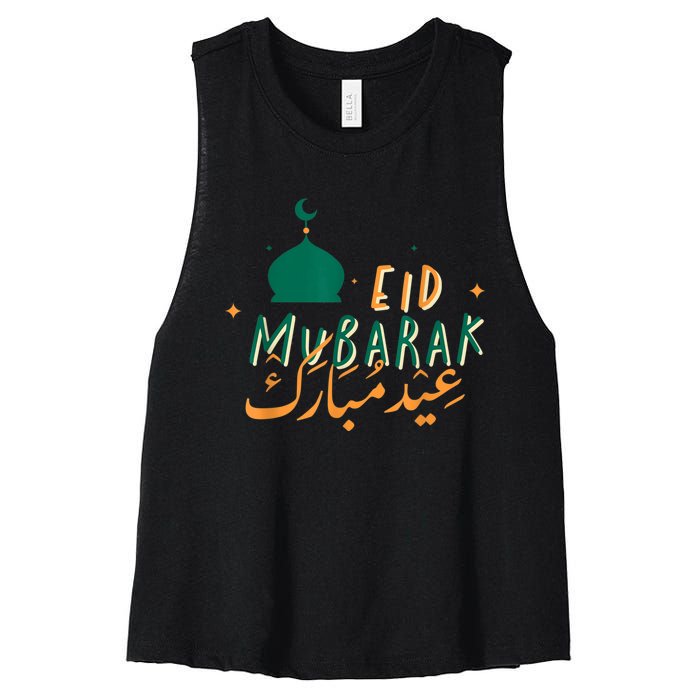 Eid Mubarak Simple Design Women's Racerback Cropped Tank