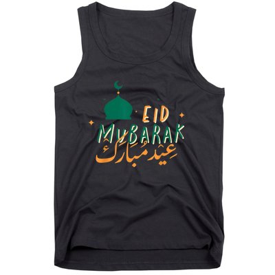 Eid Mubarak Simple Design Tank Top