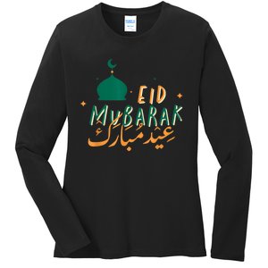 Eid Mubarak Simple Design Ladies Long Sleeve Shirt