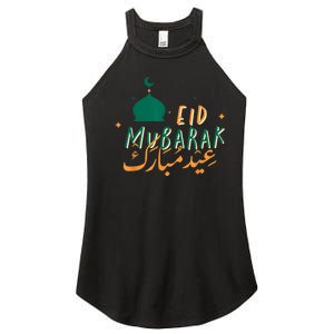 Eid Mubarak Simple Design Women's Perfect Tri Rocker Tank