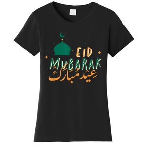 Eid Mubarak Simple Design Women's T-Shirt