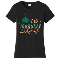 Eid Mubarak Simple Design Women's T-Shirt