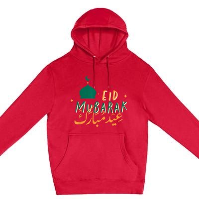 Eid Mubarak Simple Design Premium Pullover Hoodie