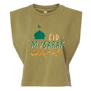 Eid Mubarak Simple Design Garment-Dyed Women's Muscle Tee