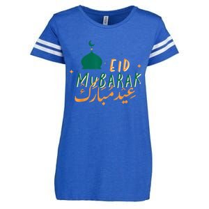 Eid Mubarak Simple Design Enza Ladies Jersey Football T-Shirt