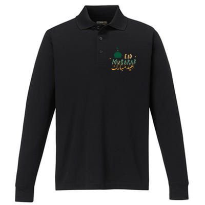 Eid Mubarak simple design Performance Long Sleeve Polo