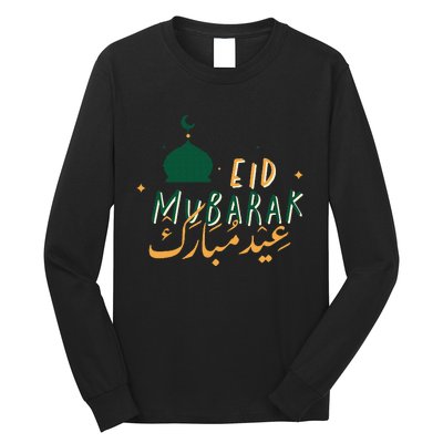 Eid Mubarak simple design Long Sleeve Shirt