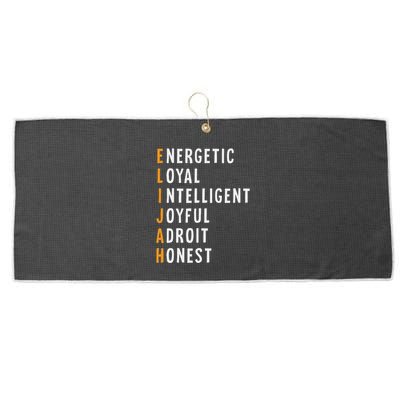 Elijah Name Definition Meaning Funny Birthday Large Microfiber Waffle Golf Towel