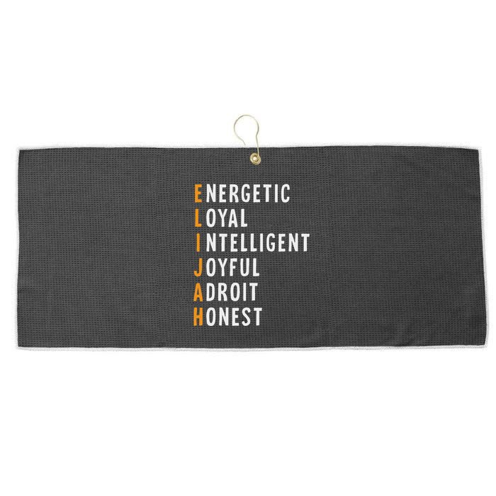 Elijah Name Definition Meaning Funny Birthday Large Microfiber Waffle Golf Towel