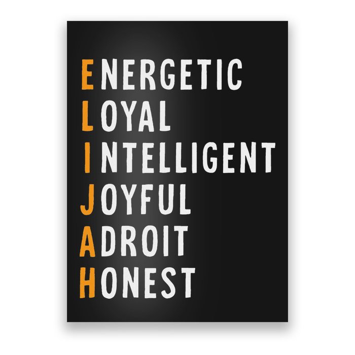 Elijah Name Definition Meaning Funny Birthday Poster