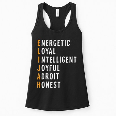 Elijah Name Definition Meaning Funny Birthday Womens Tank Top