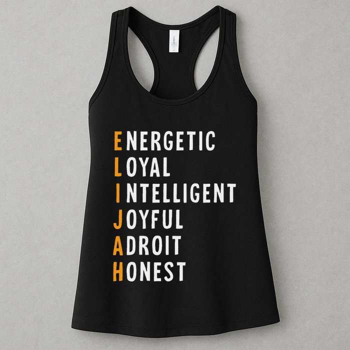 Elijah Name Definition Meaning Funny Birthday Womens Tank Top