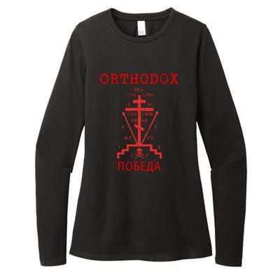 Eastern Orthodox Christian Russian Greek Gift Womens CVC Long Sleeve Shirt