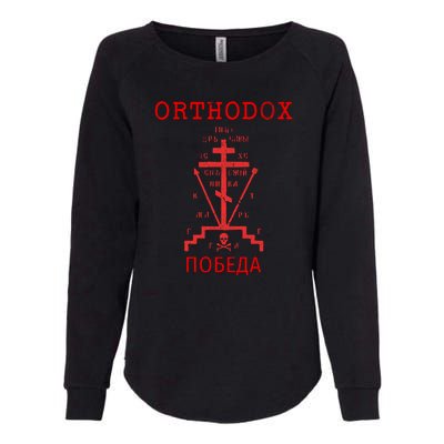 Eastern Orthodox Christian Russian Greek Gift Womens California Wash Sweatshirt