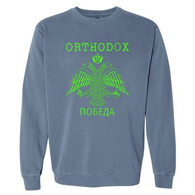 Eastern Orthodox Christian Russian Imperial Eagle Gift Garment-Dyed Sweatshirt